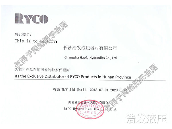 莱科产品湖南独家代理商