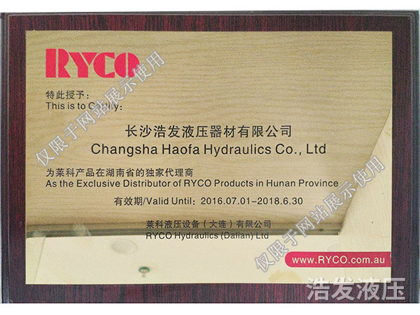 莱科产品湖南省独家代理商