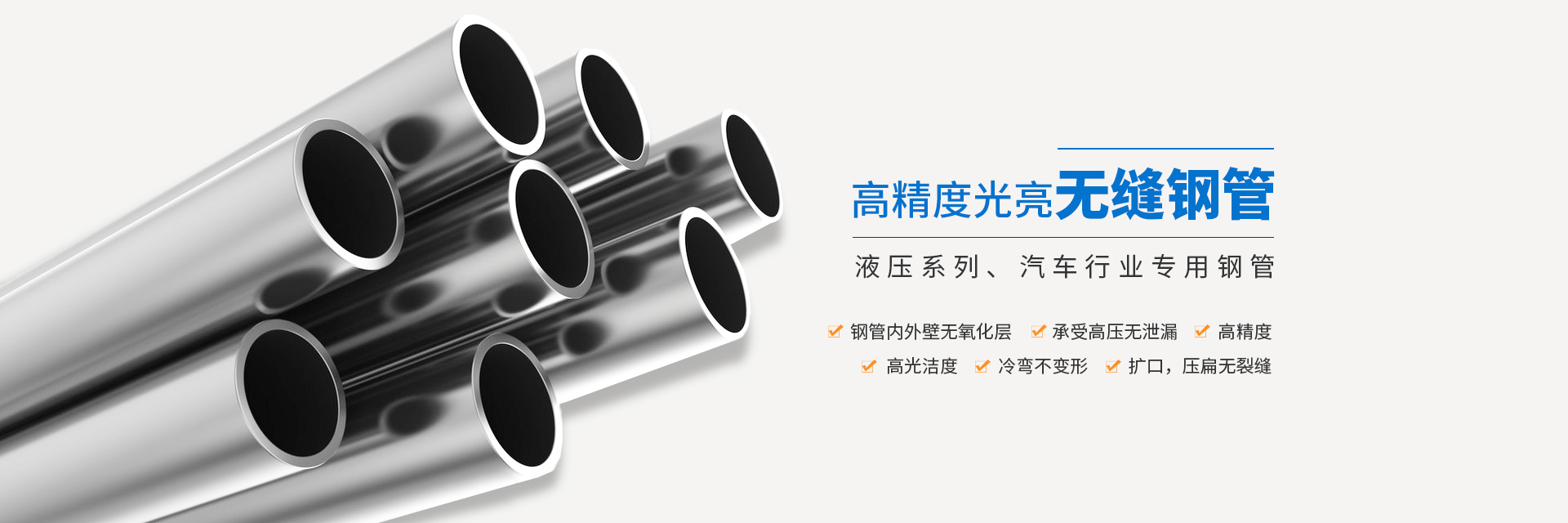 长沙浩发液压器材有限公司_长沙胶管总成|长沙钢管总成