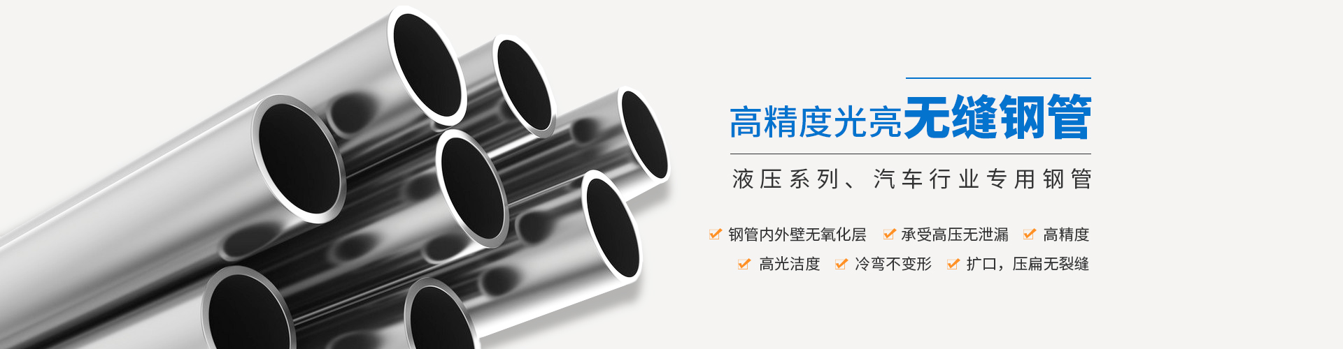 长沙浩发液压器材有限公司_长沙胶管总成|长沙钢管总成 长沙浩发液压器材有限公司_长沙胶管总成|长沙钢管总成