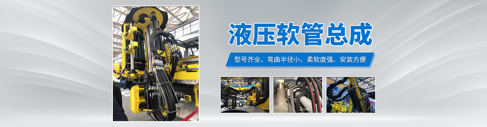 长沙浩发液压器材有限公司_长沙胶管总成|长沙钢管总成 长沙浩发液压器材有限公司_长沙胶管总成|长沙钢管总成